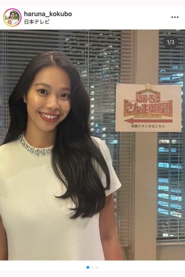 父は現役プロ野球監督　ミスコン準GPの26歳モデル、初バラエティー出演に「すごすぎる」…小久保春菜が報告