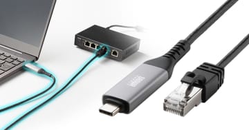 アダプタ不要でスッキリ接続、サンワサプライがType-C LAN変換ケーブルを発売