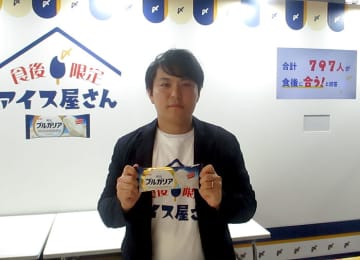 明治 “食後に合う”を体験訴求 渋谷で「明治ブルガリアアイス」配布