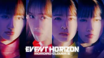 ももクロ、暗闇の中でレーザーの光とダンスが連動した「Event Horizon」MV公開
