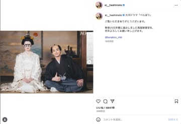橋本愛×横浜流星の“ギャップ”ある表情が魅力に　ていと蔦重の祝言オフショット
