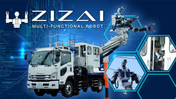 JR西など、鉄道用「人型ロボット」の製品名を決定