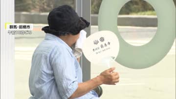 「猛暑日」今年最多の100地点超　西日本や東日本を中心に危険な暑さ