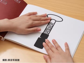 東京都立文化施設における鑑賞サポートツールの拡充