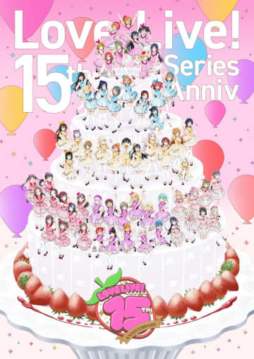 ラブライブ、15年目に突入…総勢60名を生み出す　Ado、アイマス、バンドリによるカバーも制作決定