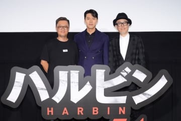 ヒョンビン、リリー・フランキー、ウ・ミンホ監督が登壇！ 映画『ハルビン』ジャパンプレミアで語られた熱い想いと心温まる交流