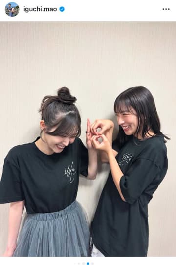 元日向坂46・井口眞緒が「限界ママ」を1日脱出　再会報告に反響「ご褒美の日」「仲良し」