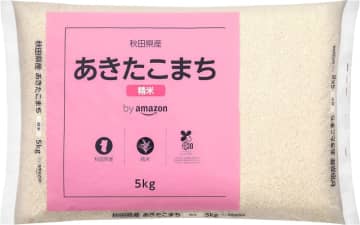 PB「by Amazon」で全農パールライスの秋田県産「あきたこまち 5kg」を販売中　「白米」は税込4,839円、「無洗米」は税込5,076円!