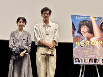 中島歩「彼女の奔放さに嫉妬しました」早川千絵監督と語る少女フキのひと夏の物語『ルノワール』イベントレポート
