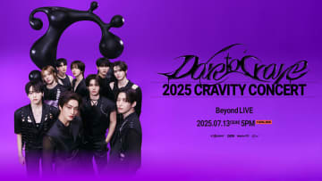 CRAVITY、「2025 CRAVITY CONCERT [Dare to Crave]」韓国公演をBeyond LIVEで配信決定！