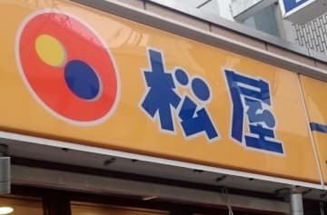 【松屋】うまトマハンバーグ定食が売れすぎ→異例の販売時間制限へ。「お昼に食べたい...」「人気すぎる」