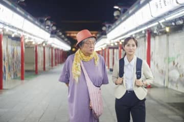 土ドラ『浅草ラスボスおばあちゃん』７５歳で便利屋を起業
