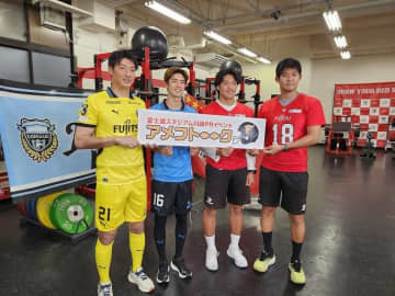 川崎が推す「アメフトーーク」とは？サッカー×アメフト。競技の垣根を越えた貴重な企画に安藤駿介、大関友翔らが登場