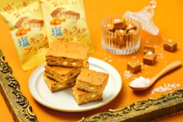 甘じょっぱさにキュン♡夏限定「塩キャラメルブラウニー」新登場