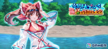 「東方幻想エクリプス」でイベント「幻想大プールドキドキ怪威掃除大会」が開催！水着姿の博麗霊夢がピックアップ願掛けに登場