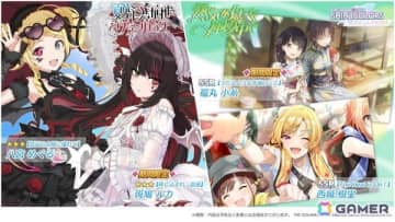 「シャニソン」めぐる、ルカが登場のガシャが開催中！イルミネーションスターズの楽曲「KoiKyun！」も追加