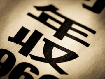 「操縦士」と「副操縦士」で年収が1000万円も違うって本当…？仕事内容の違いと“収入差”を比較！