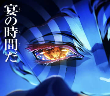 大興奮待ったなし！『鬼滅の刃 無限城編 第一章 猗窩座再来』公開決定！LiSA＆AimerのW主題歌、シリーズの核心へ