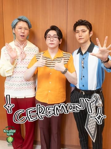 Mrs. GREEN APPLE若井滉斗『ギター・マガジン』表紙に、大森元貴「すごいな！」