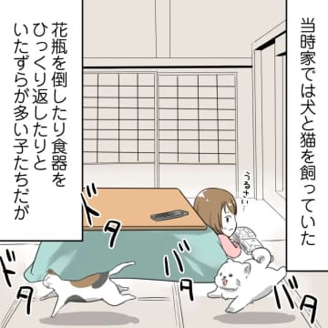 ［３］家に遊びに来た悪口ばかり言う友達とはトラブルだらけで疎遠に。うちの市松人形が見てる｜ママ広場マンガ