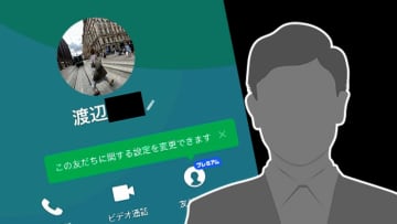 【追跡】「古賀」から「渡辺」、「白川」から「佐藤」に…“ドタキャン詐欺”次々と変わる“名前”　近年韓国で急増の手口、ルーツは韓国にあった？