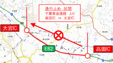 【千葉東金道路】千葉市内で交通事故実況見分 一部通行止め解除（7日00:30現在）