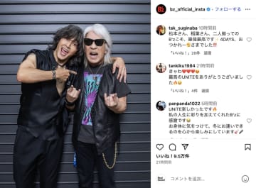 B'z、『UNITE #02』完走で感激の笑み　ONE OK ROCKとのコラボショットに「トップボーカリストが2人」「夢のよう」