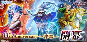 「白猫プロジェクト」メインストーリー「神域のフロンティア編　第7章」が開幕！アイリス（CV：堀江由衣）、ベガ（CV：夏吉ゆうこ）らがキャラガチャに登場