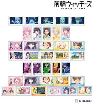 アニメ「前橋ウィッチーズ」よりトレーディング場面写イラストカード3枚セット、マルチデスクマットがAMNIBUSで登場！