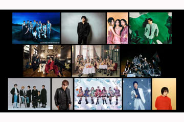 『テレ東音楽祭2025～夏～』第1弾アーティスト発表　進行は田中瞳アナが1人で担当へ