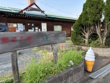 注文を受けてから仕上げる「できたてシュークリーム」で至福のひととき☆大津市仰木の里「菓子工房道草(みちくさ)」行ってきた！