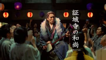 三太郎シリーズに狩野英孝さんが初登場！ Pontaパス 新CM「和尚さんライブ」篇 2025年7月1日(火)からOA開始