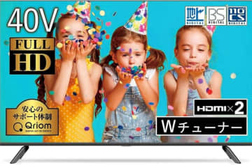 【Amazonセール】山善の液晶テレビがセール価格に！ Wチューナー搭載の各種モデルがラインナップ
