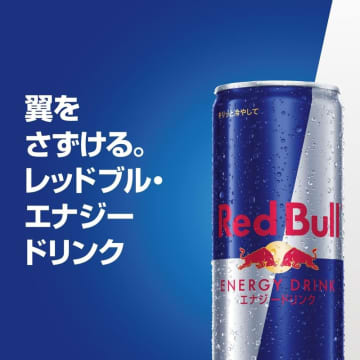 【Amazonセール】レッドブル エナジードリンク250ml×24本セットがお買い得シュガーフリーやサマーエディションも