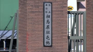ジムからスピーカー窃盗の疑い　陸自三等陸曹を逮捕