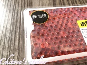 100均で『いくら』仕入れました☆玩具にも見えますが、実用的なアイテムです
