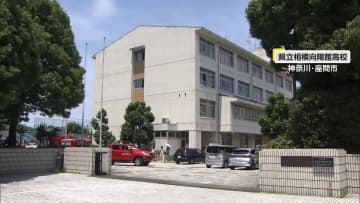 「悪ふざけで噴射した 窓から捨てた」男子高校生が殺虫剤まいたか　“息苦しさ”訴え18人救急搬送…生徒は教師に取り押さえられる　神奈川・座間市