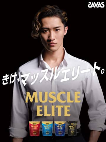 Snow Man・岩本照が「ザバス」新CMで本領発揮！　鍛え抜いたエリートボディー披露