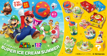 『スーパーマリオ』×「サーティワン」コラボ開催！マリオカラーの新フレーバー、“ハテナブロック”カップ付きサンデーなど盛り沢山