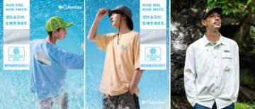 「コロンビアが本気出した」汗をかくと冷たくなる！機能性が優秀すぎるウェアが登場！
