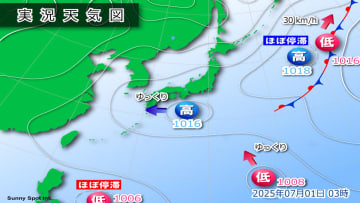 きょう1日(火)の天気　広い範囲で大気の状態が不安定　晴れていても急な雷雨に注意