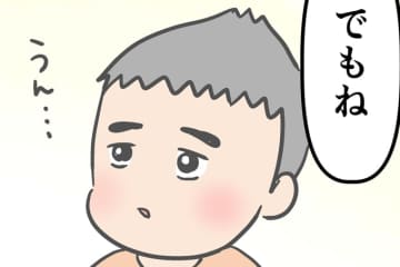 共感続出!? ちょっといいこと言ったのに全然伝わってない！ なぜなら…【うちの男子（だんご）4兄弟・24】