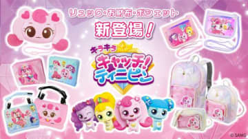 話題の韓国アニメ「ティニピン」雑貨が登場！リュックや財布も♡