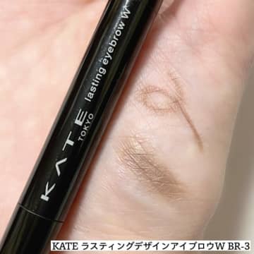 今っぽの正解は引き算すること！垢抜け確実な引き算眉メイク