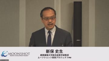 「新・サイバー防御法を識る」シンポジウム開催、産学官のキーパーソンが意見交換　ムーンショット新保プロジェクト、内閣官房サイバー安全保障体制整備準備室が共催