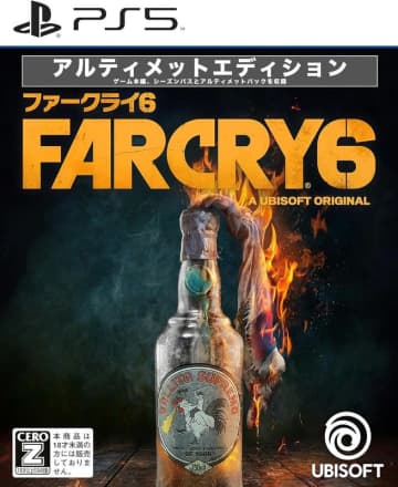 「ファークライ6 アルティメットエディション」パッケージ版がAmazonにて64%オフで販売中！