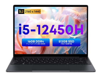 【本日みつけたお買い得品】2,160×1,440ドットの14.1型ノートが5万9,499円で販売中