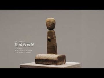 伊豆の素朴な民間仏（みんかんぶつ）が大集合！／ピカソやゴッホの初期作品に注目