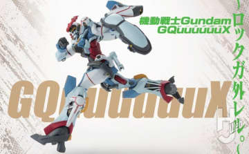 アニメの次はガンプラで『機動戦士Gundam GQuuuuuuX』をもっと楽しむ！ プロモデラーたちによる秀逸作例3選でガンダムが放つ“キラキラ”を実感しよう!!