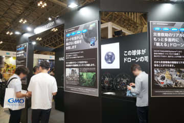 CES2025でアワード受賞の球体ドローン「HAGAMOSphere」！DICが異業種連携で狙う2026年の実用化